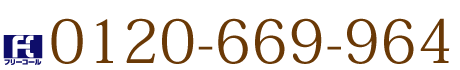 0120669964